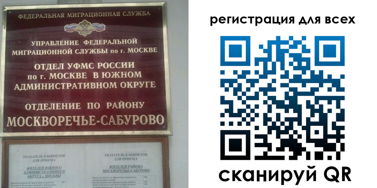 прописка от собственника в Приозерске