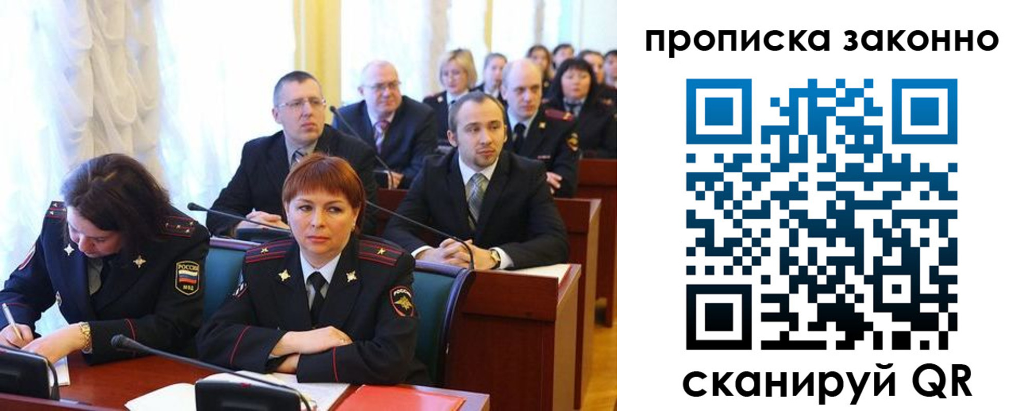 прописка для кредита в Приозерске