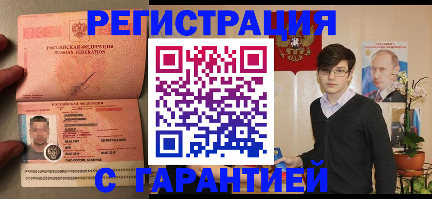 регистрация для дет. сада в Приозерске