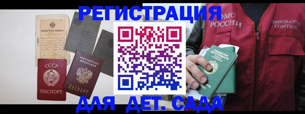 прописка от собственника в Приозерске